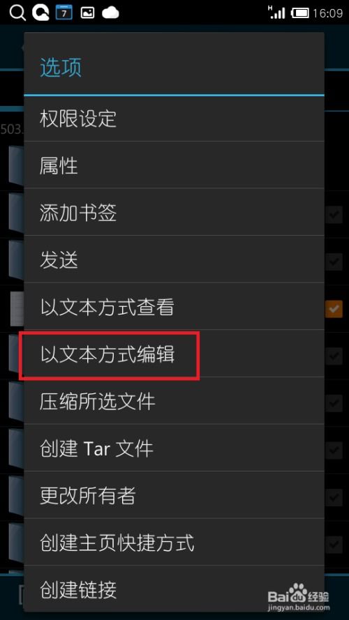 安卓原生系统虚拟按键,探索安卓原生系统虚拟按键的演变与功能解析