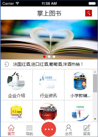 安卓系统应用书籍