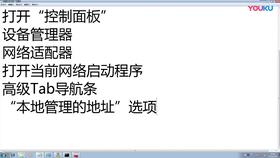 mac安卓系统怎么退,轻松退出的操作指南