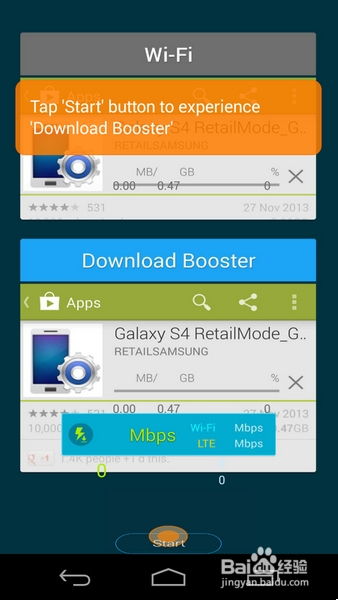 如何提前使用安卓系统