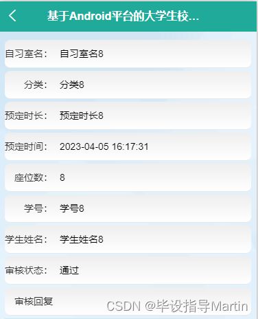 大学生安卓系统,大学生视角下的安卓系统概览