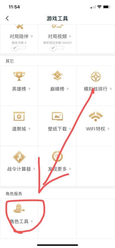 安卓王者改苹果系统,全新体验等你探索