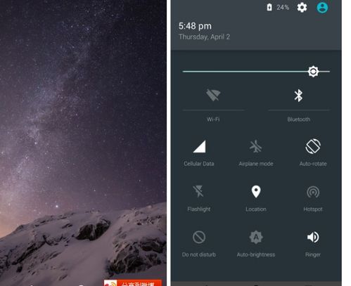 怎么让安卓ios系统,iOS与Android系统概述文章副标题