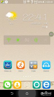 手机安卓系统下截,安卓系统手机截屏技巧与功能解析