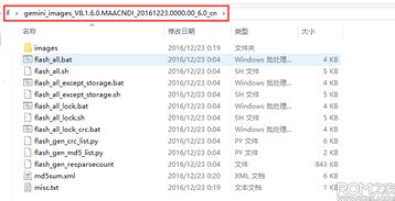 小米五安卓系统降级,轻松还原经典体验