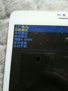 定制安卓平板系统破解,技术突破与风险挑战