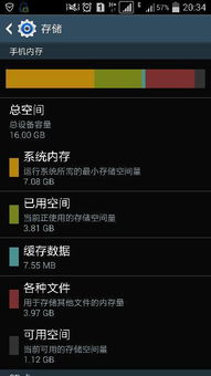 安卓系统21个g,探索存储极限与智能生活新篇章