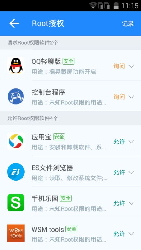 安卓应用转换系统,跨平台应用开发的全新探索