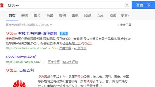 安卓系统忘记开屏密码,忘记开屏密码怎么办？