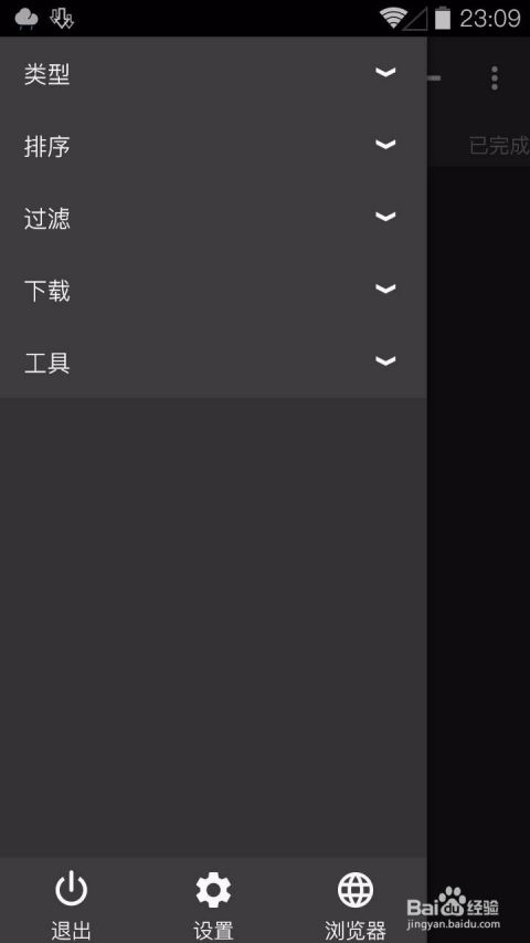 安卓系统线程号查询,线程号背后的秘密解析