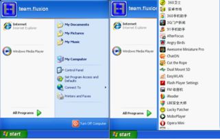xp是安卓系统吗,安卓系统背后的神秘面纱