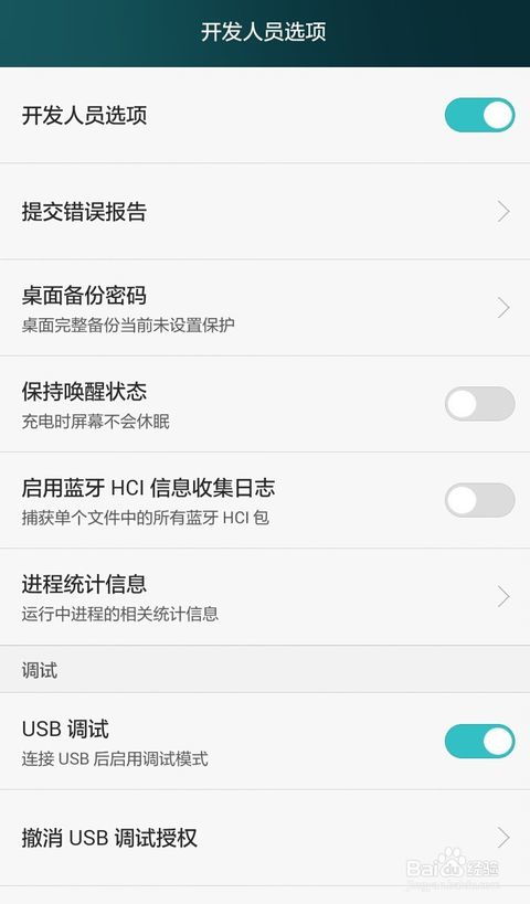 安卓系统是怎么更新,从生成到部署的全面概述