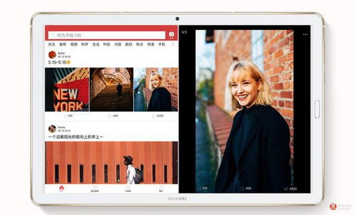 华为平板同步安卓系统,畅享智能生活