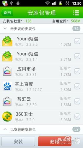小内存安卓系统吗,高效省空间的智能生活新选择