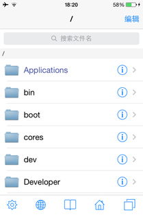 安卓系统世界通用,全球通用智能终端的基石