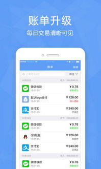 门店移动收银安卓系统,重塑零售新体验