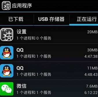 安卓手机系统缓存图,高效管理背后的秘密