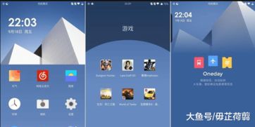 安卓系统哪家的好