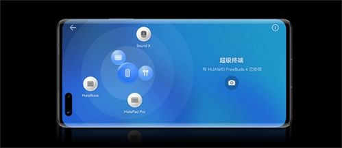 华为安卓系统的区别,独特创新与差异化体验解析