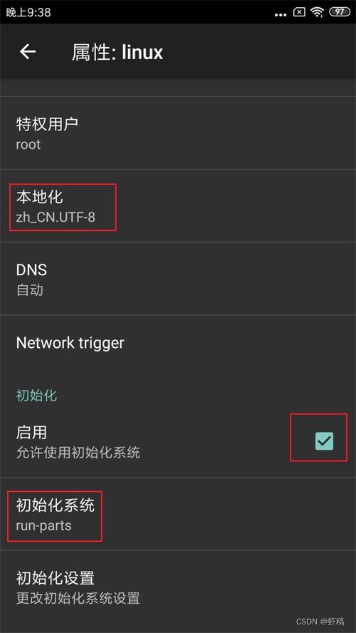 安卓手机 安装linux系统,安装指南与体验分享
