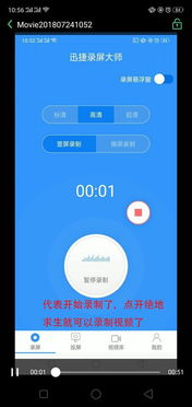 安卓系统用游戏视频,带你领略指尖上的竞技盛宴
