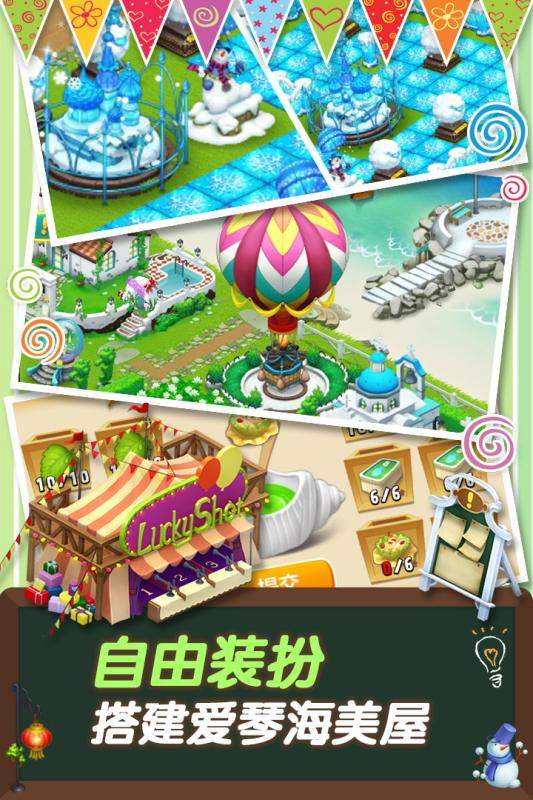 心动庄园安卓系统10,解锁庄园新篇章