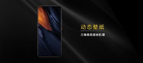 iQOO新系统安卓Q,畅享智能新体验