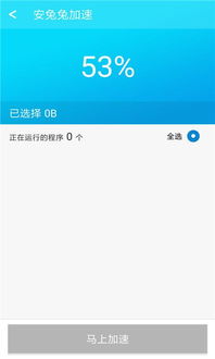 坚果三安卓系统更新,解锁智能生活新篇章