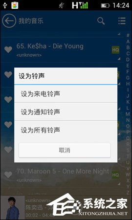 安卓系统如何信息铃声,Android系统信息铃声定制指南