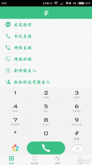 安卓8.1显示系统费电,安卓8.1系统费电原因解析及优化策略