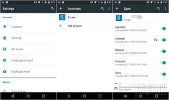 怎样设置安卓系统id