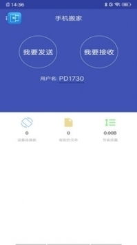 安卓系统 手机搬家软件,安卓系统专用搬家软件全面解析