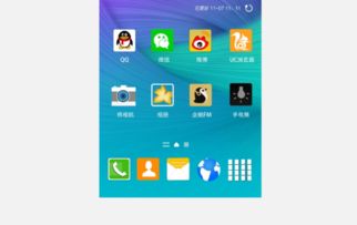 安卓最原始的系统,追溯最原始的移动操作系统