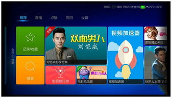 电视系统安卓5.1吗,基于安卓5.1系统的电视系统创新与优化概述