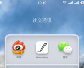 锤子手机跟安卓系统,创新与融合的典范