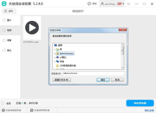 安卓系统文件丢失吗,全面解析与应对策略