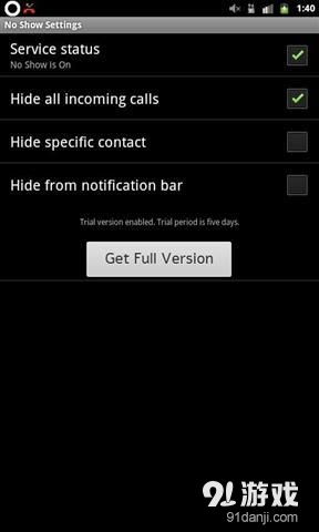 安卓系统隐藏来电号码,如何巧妙隐藏来电号码