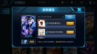 安卓系统怎么转iOS系统王者,王者荣耀系统迁移攻略