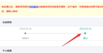 取消系统登录安卓账号,轻松实现安卓账号一键注销