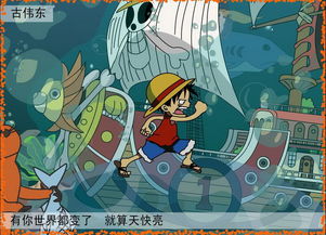 卡通头像动漫 [][][]  