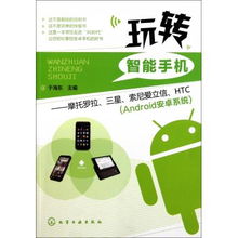 75元的安卓系统