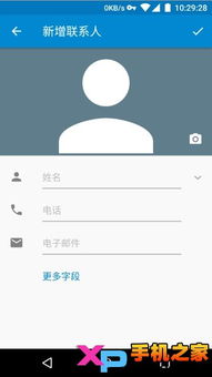 原生安卓6.0系统主题,经典与现代的完美融合