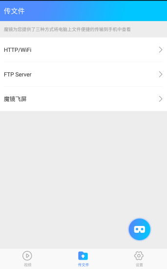 vr播放软件 安卓系统,探索安卓VR播放软件的无限魅力