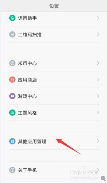 安卓系统过剩怎么恢复,安卓系统过剩问题解析与恢复策略