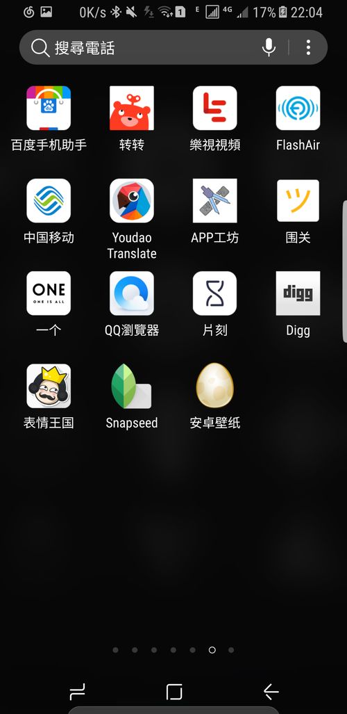 安卓系统哪家的最好,安卓系统哪家强？深度解析最佳体验品牌