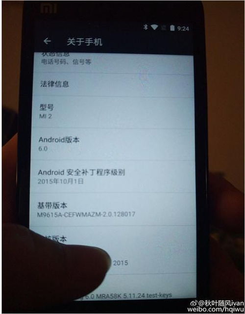 小米2 安卓6.0系统,搭载安卓6.0系统的经典之作