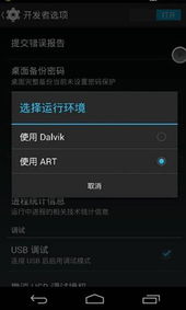 安卓系统需要哪些技术,安卓系统核心技术概览