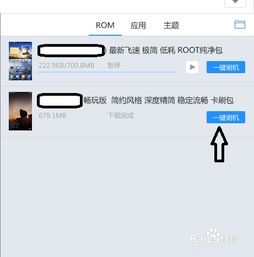 422安卓系统怎么升级,轻松实现系统焕新