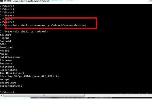 安卓 修改系统时间指令,安卓系统时间修改指令全攻略