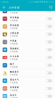 安卓分身系统杀后台,巧妙应对杀后台挑战